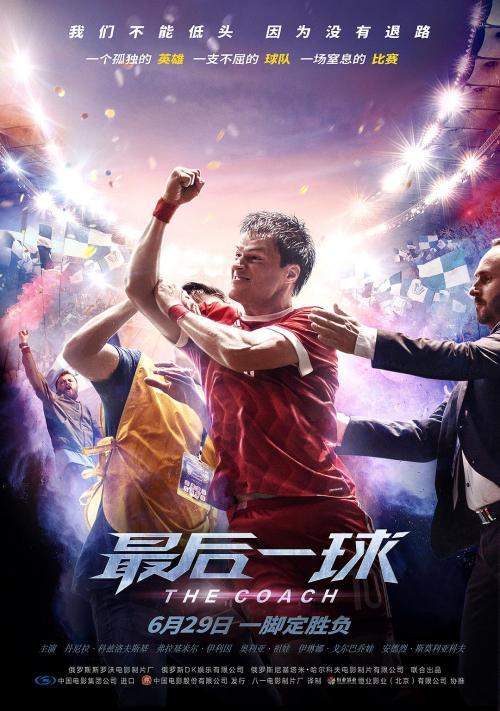 Oshkosh经济学文凭证书